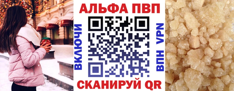 Alpha-PVP СК  Остров 