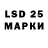 Марки 25I-NBOMe 1,8мг AHTOXA KY4MEHKO