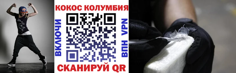 КОКАИН Колумбийский Остров