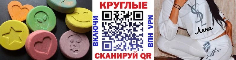 hydra рабочий сайт  Остров  Ecstasy круглые  наркошоп 