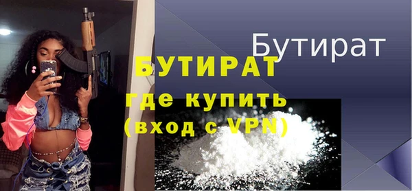 соль ск Абдулино
