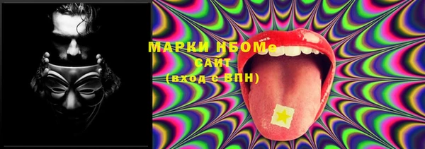 меф VHQ Абинск