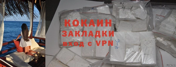 меф VHQ Абинск