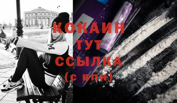 меф VHQ Абинск