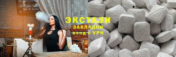 соль ск Абдулино