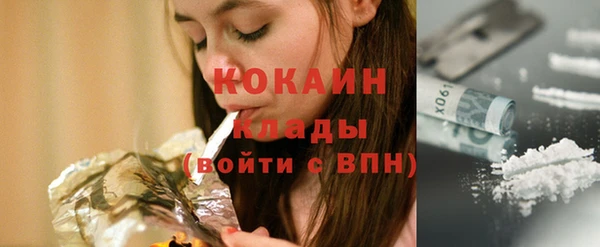 соль ск Абдулино