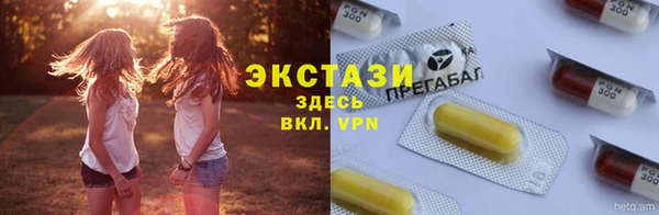 соль ск Абдулино