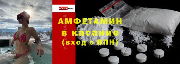 марихуана Абаза