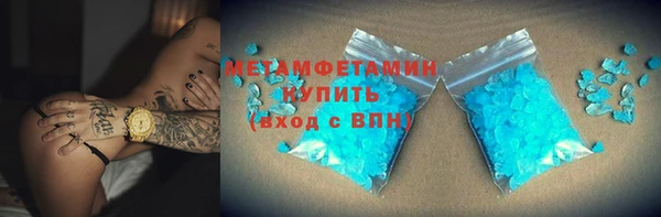 марихуана Абаза