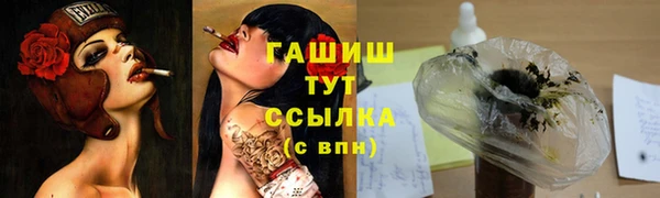 меф VHQ Абинск
