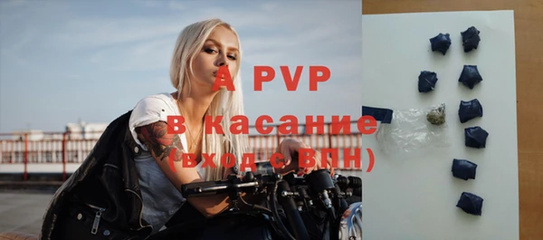 марихуана Абаза