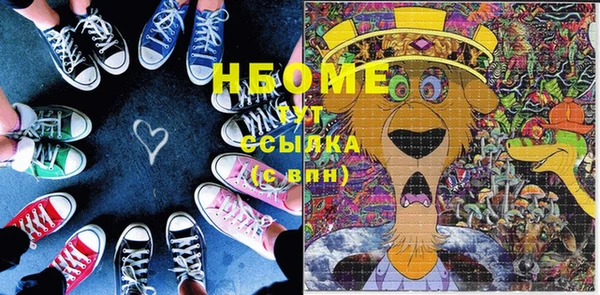 соль ск Абдулино