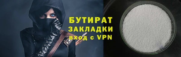 соль ск Абдулино