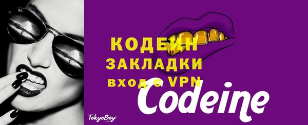 меф VHQ Абинск