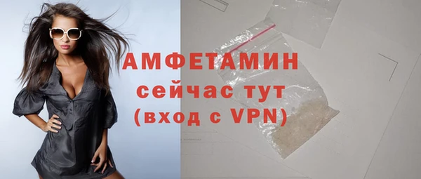 меф VHQ Абинск