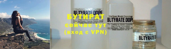 а пвп мука Новокубанск