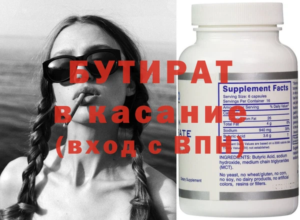 гидропоника Новозыбков