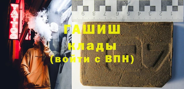 марихуана Абаза