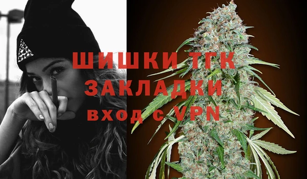 марихуана Абаза