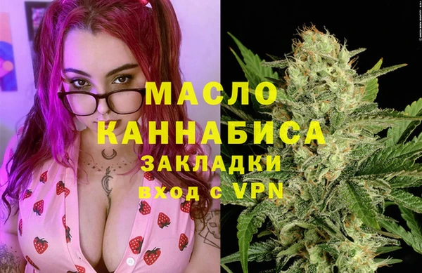 марихуана Абаза