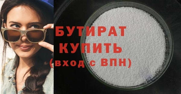 соль ск Абдулино
