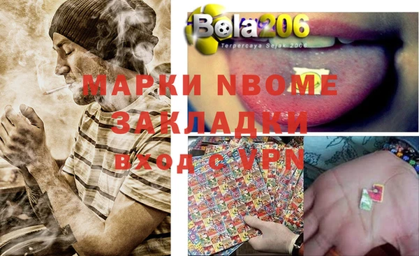 меф VHQ Абинск