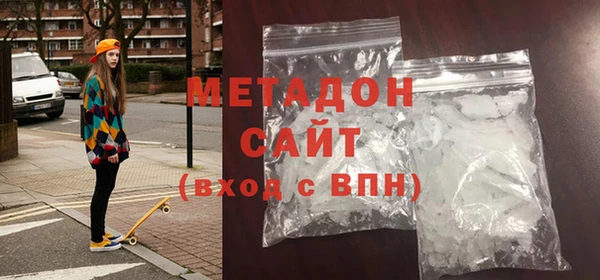 соль ск Абдулино