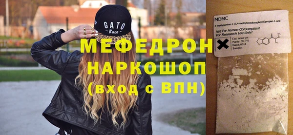 а пвп мука Новокубанск
