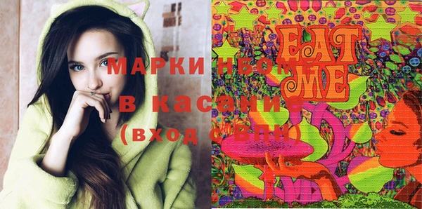 марихуана Абаза