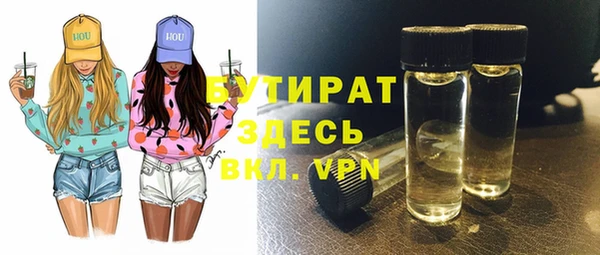 марихуана Абаза