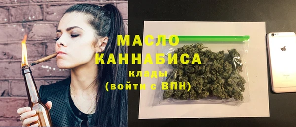 соль ск Абдулино