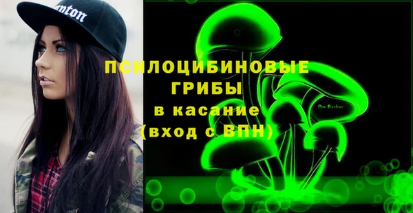марихуана Абаза