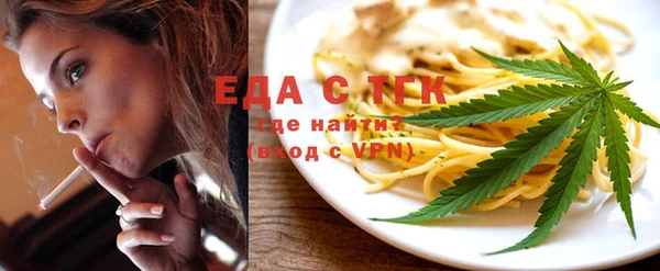 меф VHQ Абинск