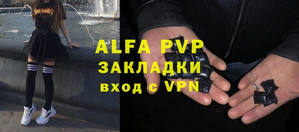 марихуана Абаза