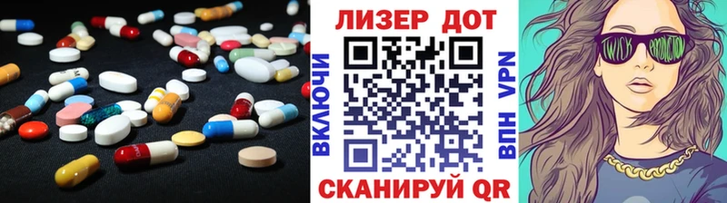 LSD-25 экстази ecstasy  Остров 