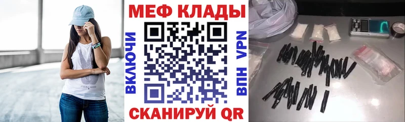 Мефедрон VHQ  ОМГ ОМГ онион  Остров 