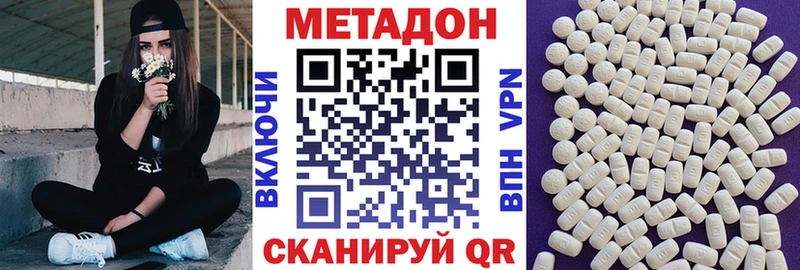 наркошоп  Остров  Метадон VHQ 