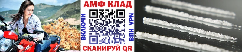 МЕТАМФЕТАМИН винт  Остров 