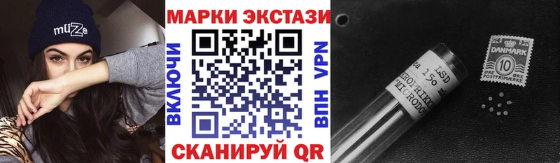 Наркотические марки 1,5мг  Остров 