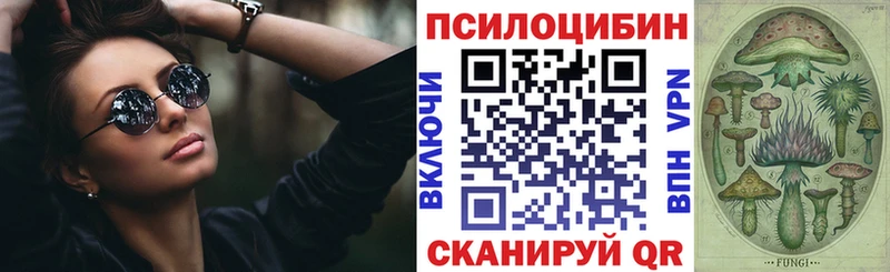 Псилоцибиновые грибы GOLDEN TEACHER  Остров 